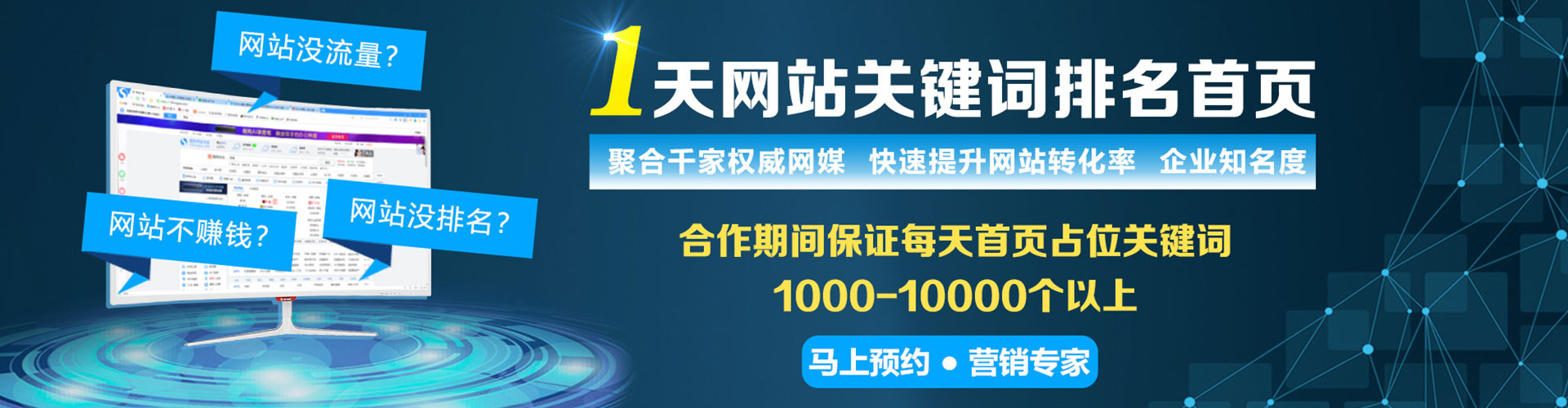 徐州竞价代运营