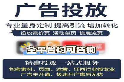 百度推广月费预算优化方案